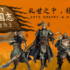 📜 诸葛亮这盘没算错：稳的才是最后赢家