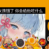 抢救失学少女！